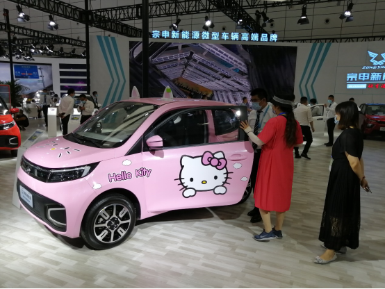 Trung Quốc (Tế Nam) Ô tô và xe điện năng lượng mới 9