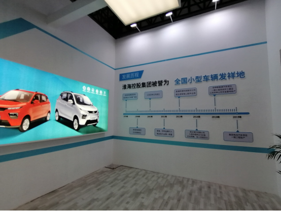 Čína (Jinan) nový energetický automobil a elektrické vozidlo 7