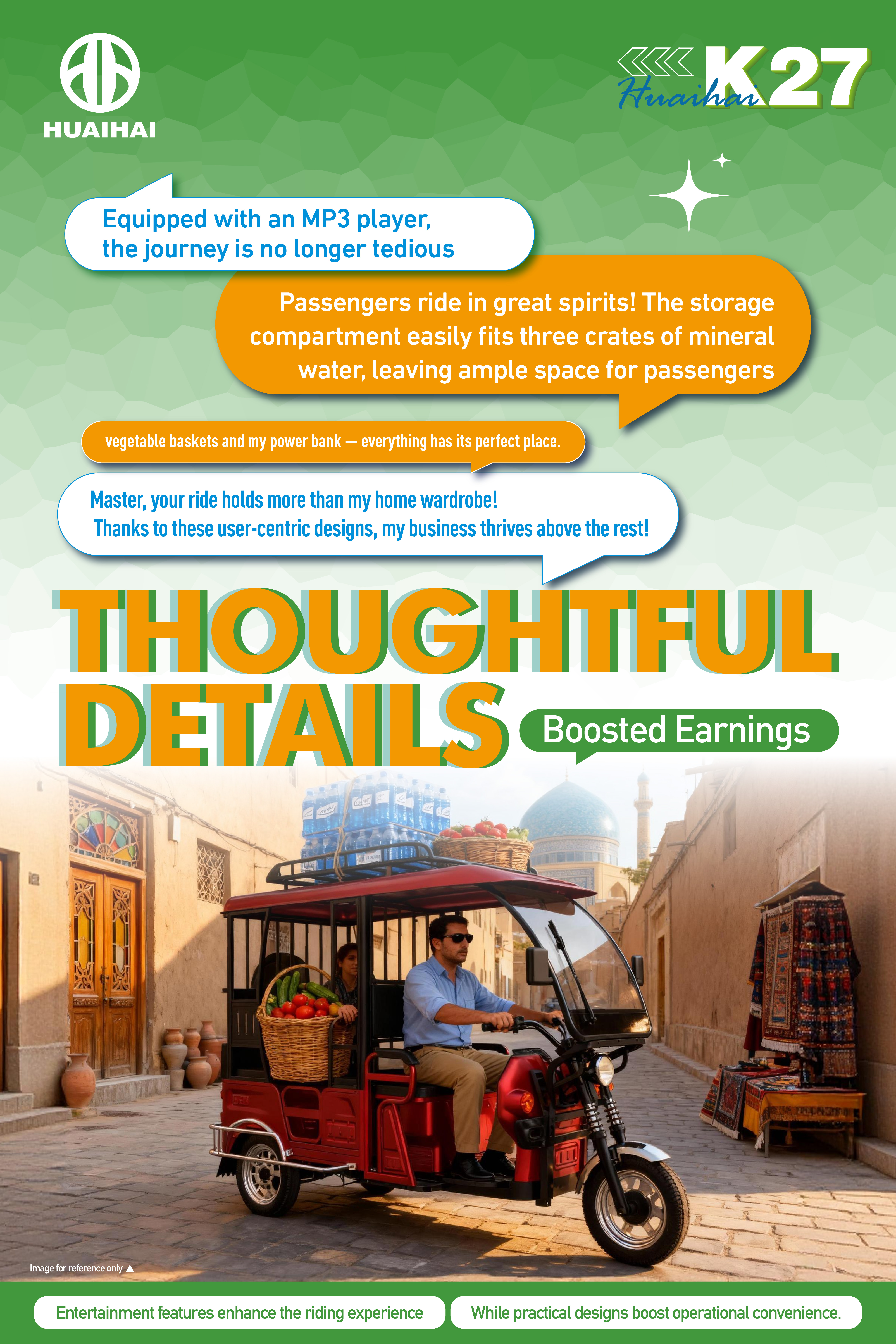 微信图片_20251206151642